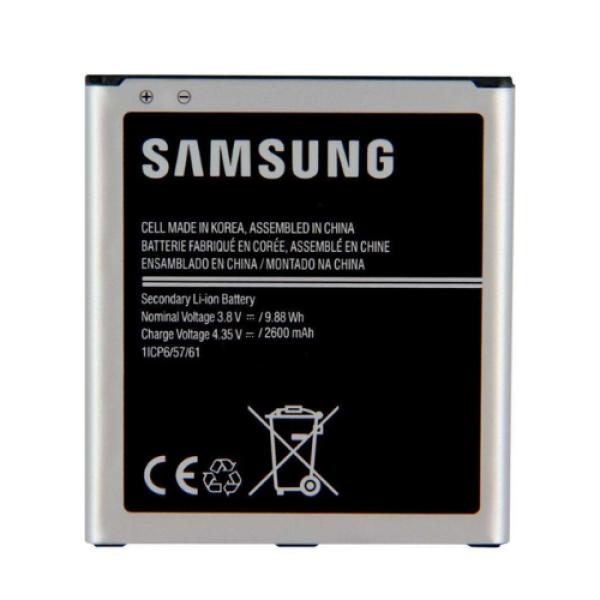 BATTERIE SAMSUNG A260 ORIGINAL